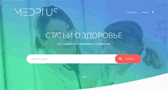 Desktop Screenshot of medplus.com.ua