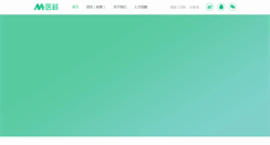 Desktop Screenshot of medplus.net